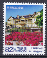 Japan 2018 Former Hakodate Ward Public Hall Flowers MNH ** - Ungebraucht