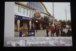 Moldova / Transnistria (PRIDNESTROVIE). Bendery .  -  Modern Postcard - Moldavia