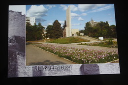 Delcampe - Moldova / Transnistria (PRIDNESTROVIE). Bendery .   Modern Postcard - Moldawien (Moldova)