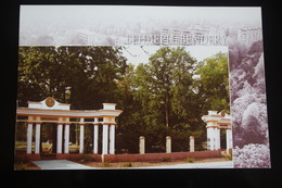 Delcampe - Moldova / Transnistria (PRIDNESTROVIE). Bendery .  Gorky Park -  Modern Postcard - Moldawien (Moldova)