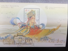 O) 1998 MACAO-MACAU, MYTHS AND LEGENDS AMIZADE LUSO-CHINESA FESTIVAL, MACAO AND CHINESE TEXT. MNH - Altri & Non Classificati