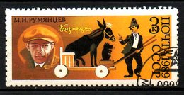 URSS. N°5661 Oblitéré De 1989. Ane. - Burros Y Asnos