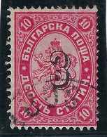 ⭐ Bulgarie - YT N° 24 - Oblitéré - 1884 / 1885 ⭐ - Gebraucht