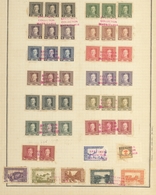 Bosnien Und Herzegowina (Österreich 1879/1918): 1918 (ca). 12 Values In Strips Of Three (from The Em - Bosnia And Herzegovina