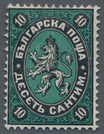Bulgarien: 1879, Lion (coat Of Arms) 10 Centimes Black/green On Horizontal Striped Paper, Mint Heavy - Unused Stamps