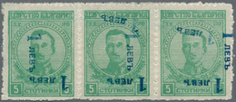 Bulgarien: 1924 Mi. 183K(x) Strip Of Three With Inverted Double/triple Surcharge, One Stamp Is Hinge - Neufs