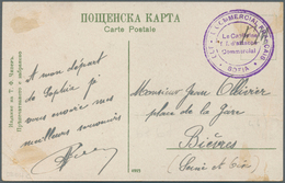 Bulgarien - Besonderheiten: 1917. Picture Post Card (stains) Of 'St Nedelja Church, Sofia' Addressed - Autres & Non Classés