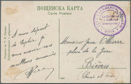 Bulgarien - Besonderheiten: 1917. Picture Post Card (stains) Of 'St Nedelja Church, Sofia' Addressed - Other & Unclassified