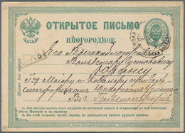 Finnland - Besonderheiten: 1879, Russia Stationery Card 4 K. With Finnish TPO "POSTKUPE EXPED. FINSL - Autres & Non Classés