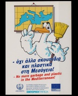 GREECE 1980s KNOWN AD WITH GREEK CLEAN SEAS LARGE SELF ADHESIVE VIGNETE - Andere & Zonder Classificatie
