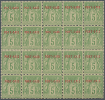 Französische Post In Ägypten - Port Said: 1899-1900, 5c. Yellow-green, Type II, With Red Overprint, - Other & Unclassified