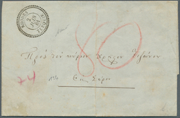 Französische Post In Der Levante: 1861. Stampless Envelope (folds) Addressed To Syros Cancelled By F - Other & Unclassified
