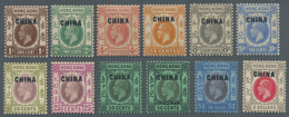 Britische Post In China: 1917/21, KGV Wmkd. Crown CA Seriffed, 1 C.-$10 Cpl., The 30 C., 50 C. Emera - Autres & Non Classés