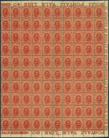 Italien: 1891, Umberto I, 20c. Orange Complete Sheet Of 100, Mint Never Hinged, Little Uneven As Usu - Mint/hinged