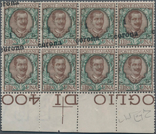 Italienische Besetzung 1918/23 - Gemeinschaftsausgabe: 1919, 1 Corona On 1l. Brown/green, Bottom Mar - Trentin & Trieste