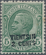 Italienische Post In China: 1917, TIENTSIN 2c. On 5c. Green, Fresh Colour And Well Perforated, Mint - Tientsin