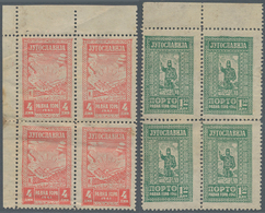 Jugoslawien: YUGOSLAVIA - HOME ARMY, General Draza Mihaiovic, 1944 (4 Mar). Definitive Issue. "Ravna - Unused Stamps