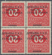 Jugoslawien: 1918 (20 Dec). Provisional Postage Dues. Last Bosnian P. Dues Of 1916-1918 Overprinted - Ungebraucht