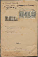 Jugoslawien: 1919, Complete "POLICIJA" (Magazine For Police Force, No. 2, Pp. 49-88, Plus Eight Page - Ongebruikt