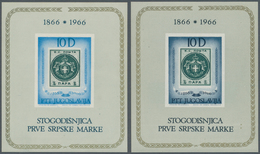 Jugoslawien: 1966 (25 June). Serbian Stamp Centenary. Variety, 10D Multicoloured, Imperf With BRILLI - Ungebraucht