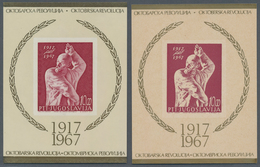 Jugoslawien: 1967 (7 Nov). 50th Anniv. Of October Revolution (V.I. Lenin). Variety, 10D Lake, Imperf - Unused Stamps