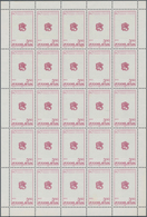 Jugoslawien: 1981. Full Sheet Of 25 For The Stamp "Post Office Savings Bank, 60 Anniversary" Showing - Ungebraucht