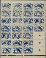 Karpaten-Ukraine: 1945. (1st May). Definitives ("Chainbreakers"). VARIETY: 100 (F) Indigo, Perf. L 1 - Ukraine