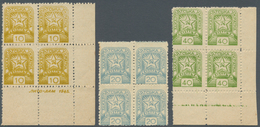 Karpaten-Ukraine: 1945, Definitives "Soviet Star", 10f. To 200f., Complete Set Of Six Values As Bloc - Ukraine