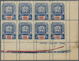 Karpaten-Ukraine: 1945 (June). Definitves, "SOVIET STAR". Variety, 100(F) Red And Blue, Perf L11 1/2 - Ukraine