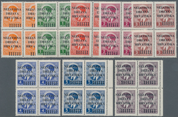 Kroatien: 1941 (12 April). First Provisional Issue. Last Definites Of Kingdom Of Yugoslavica (King P - Kroatien