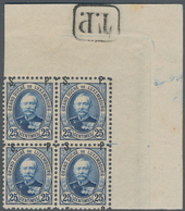 Luxemburg - Dienstmarken: 1891, 25 C. Duke Adolf Mnh With "S.P." Imprint In Block Of Four From The U - Officials