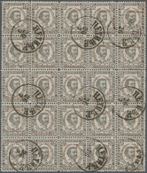 Montenegro: 1893 (25 July). 400th Anniversary Of Introduction Of Printing Into Montenegro. Stamps Of - Montenegro