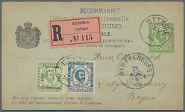 Montenegro - Ganzsachen: 1892. 2n Green/green PROOF For The 1892 Prince Nicholas Stationery Card (is - Montenegro