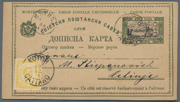Montenegro - Ganzsachen: 1896. 2n Green And Black/cahmois Stationery Card, Bicentenary Of Dynasty Of - Montenegro
