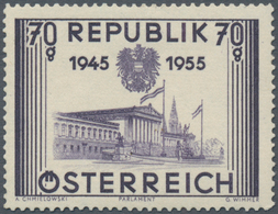 Österreich: 1955, 10 Jahre Zweite Republik, Komplette Serie Als Ministervorlagen In Teils Abweichend - Unused Stamps