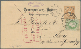 Österreich - Ganzsachen: 1883, 2 Kr. Braun/schwarz Ziffer Auf Doppeladler Mit 3 Kr Grün Kais. Franz- - Sonstige & Ohne Zuordnung