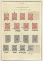 Polen - Bestellpostanstalten: PRZEDBORZ 1917, 2gr. Carmine And 4gr. Blue, Perforated 11½, All Eight - Other & Unclassified