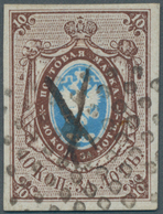 Russland: 185810 Kop. Brown With Dotted Numbered Cancel And Pen Stroke, Very Nice With Bride Margins - Otros & Sin Clasificación