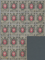 Russland: 1875, 7 Kop Arms Without Lightning As Block Of 21 On Linen Paper. Extremely Large Unit, Ma - Other & Unclassified