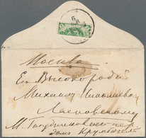 Russland: 1890 Printed Matter Local Used In Moscow Very Scarce Franking Of Bisected 2 Kop. Stamp For - Autres & Non Classés