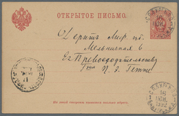 Russland: 1892/1916 7 Items All With TPO-Cancels (Baltic Station And TPO-Line 3 St. Petersburg - Vil - Autres & Non Classés