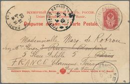 Russland: 1903. Picture Post Card (corner Crease At Upper Right) Of 'Maryinsk' Written From Nijni-Ou - Altri & Non Classificati