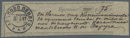 Russland: 1907 Postal Receipt From Arapovo (Penz. Gub.), Receipt About Payment Of 75 Kop. From The H - Sonstige & Ohne Zuordnung