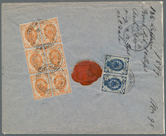 Russland: 1899 Registered Cover With White Registration Label From Brest-Litovsk (Belarus) To Leipzi - Other & Unclassified