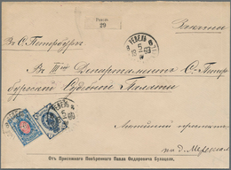 Russland: 1899 Registered Cover With White Registration Label From Reval (Estonia) To Law Court In S - Autres & Non Classés