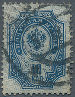 Russland: 1904, 10 Kop. Blue, Vertically Laid Paper, With BACKGROUND INVERTED, Fine Used Stamp With - Other & Unclassified