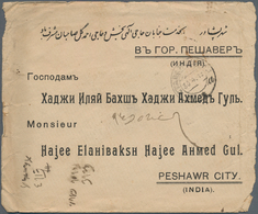 Russland: 1913, Letter From BUCHARA To Peschawar, Afghanistan. No Transit Marks Only Peschwar Arriva - Autres & Non Classés