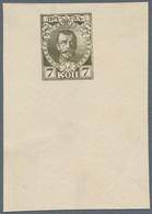 Russland: 1913/1924: Romanov 7 Kop. Machine Proofs, Probably Made By The Austrian State Printing In - Other & Unclassified