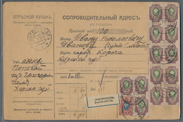 Russland: 1917/1918, Four Highly Franked Parcel Cards After 1 DEC 1917, Two Of Them Folded Verticall - Autres & Non Classés