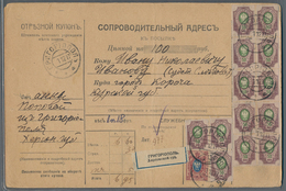 Russland: 1917/1918, Four Highly Franked Parcel Cards After 1 DEC 1917, Two Of Them Folded Verticall - Sonstige & Ohne Zuordnung